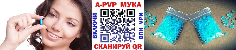Alpha-PVP мука как найти закладки Ильский