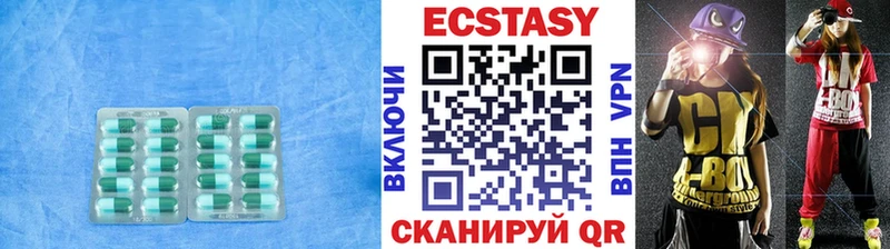 Экстази 280 MDMA  Ильский 