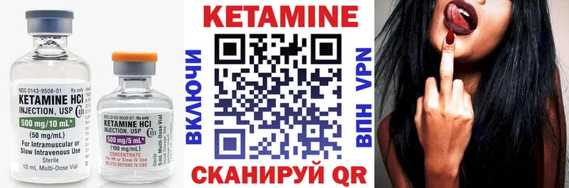 КЕТАМИН ketamine  купить наркотики цена  Ильский 