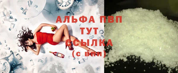 MESCALINE Абаза
