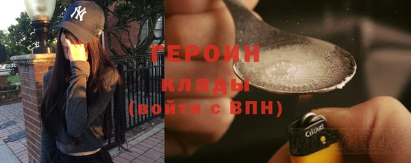 бутират Абинск