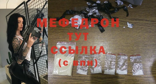 а пвп мука Абдулино