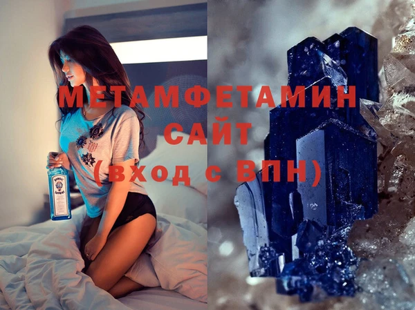 а пвп мука Абдулино