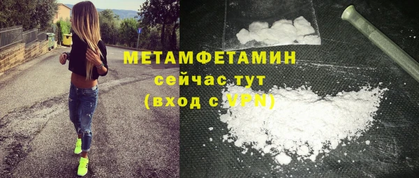 MESCALINE Абаза
