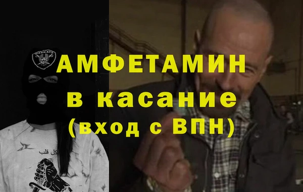 MESCALINE Абаза