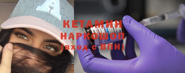 бутират Абинск