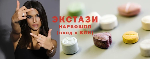 а пвп мука Абдулино