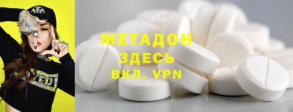спайс Строитель