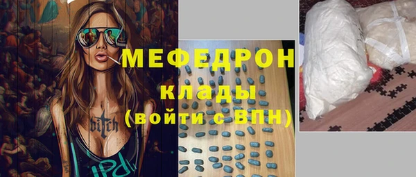 бутират Абинск