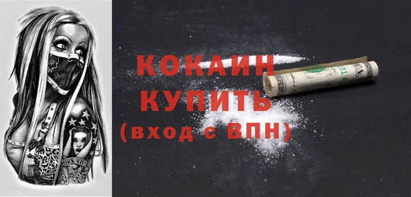 каннабис Струнино
