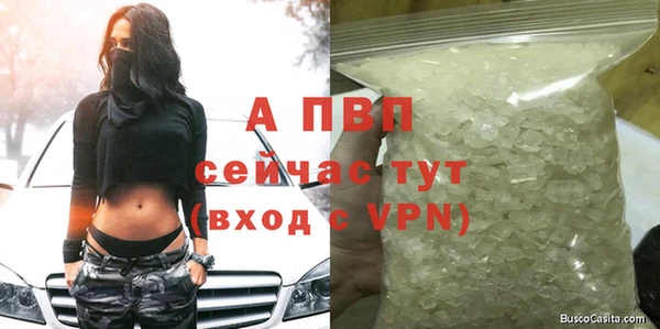а пвп мука Алексеевка