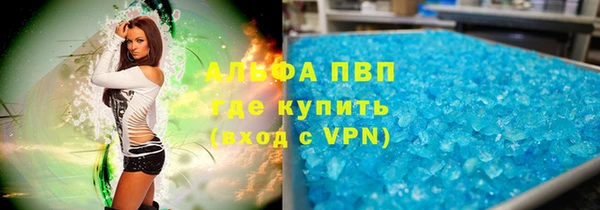 эйфоретик Ступино