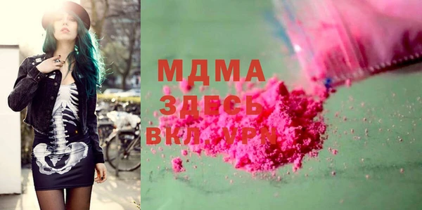 эйфоретик Ступино
