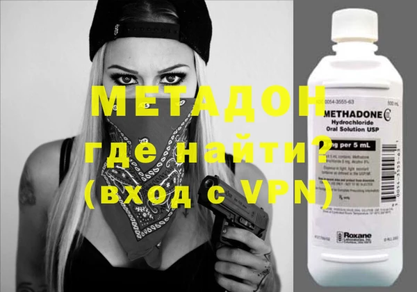 MESCALINE Абаза