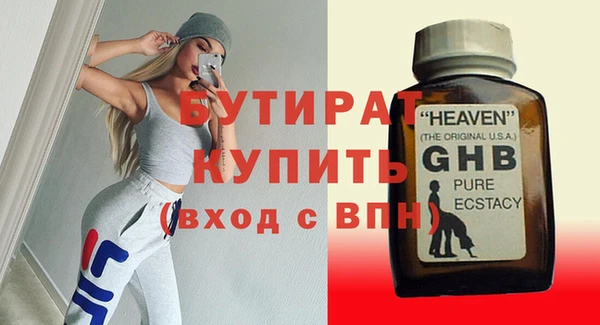каннабис Струнино
