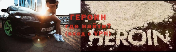 бутират Абинск
