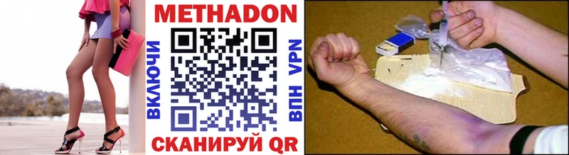 закладка  Ильский  Метадон methadone 
