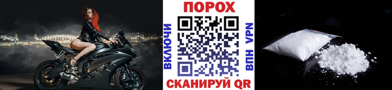 МЕТАМФЕТАМИН Декстрометамфетамин 99.9%  что такое наркотик  mega как зайти  Ильский 
