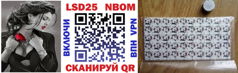 закладки  Ильский  Наркотические марки 1500мкг 