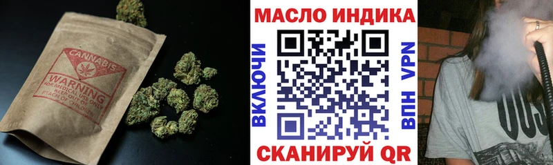 Дистиллят ТГК вейп с тгк  блэк спрут сайт  Ильский  цена наркотик 