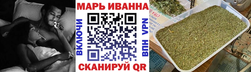 MEGA ссылка  Ильский  Марихуана White Widow  наркотики 